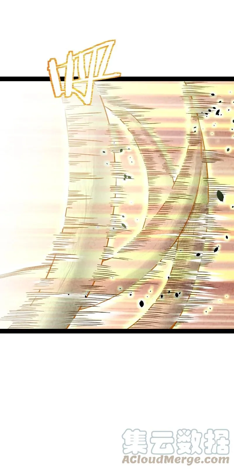 036 老师的实力 第64页