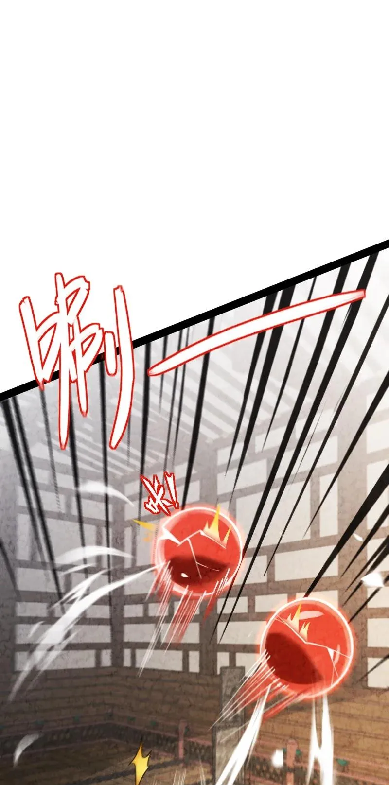 036 老师的实力 第74页