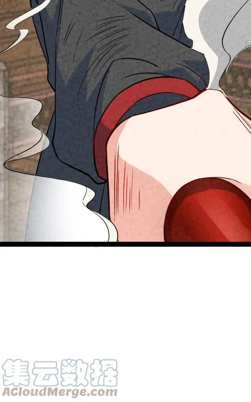 036 老师的实力 第88页