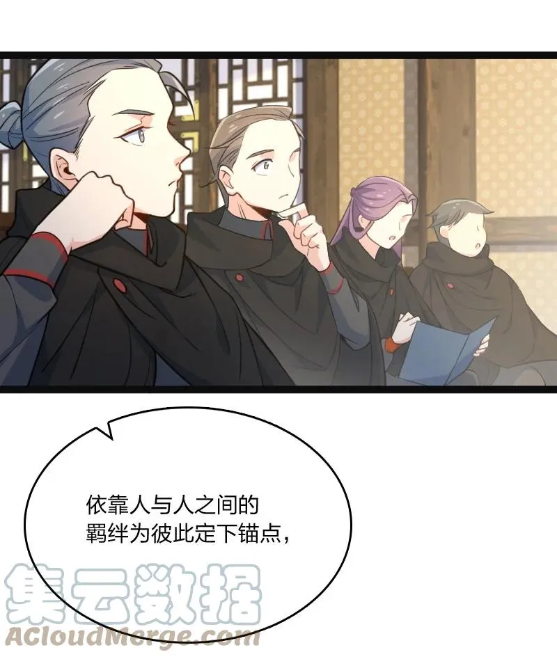 035 打一架 第4页