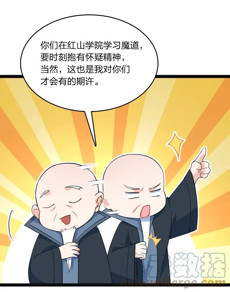 035 打一架 第7页