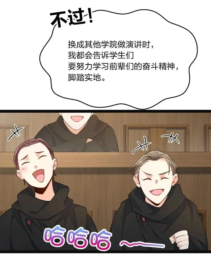 035 打一架 第8页
