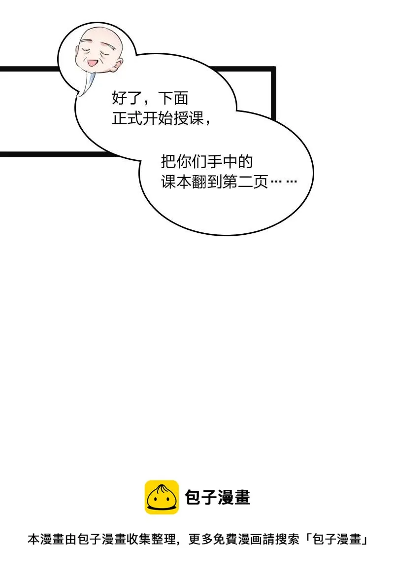 035 打一架 第9页