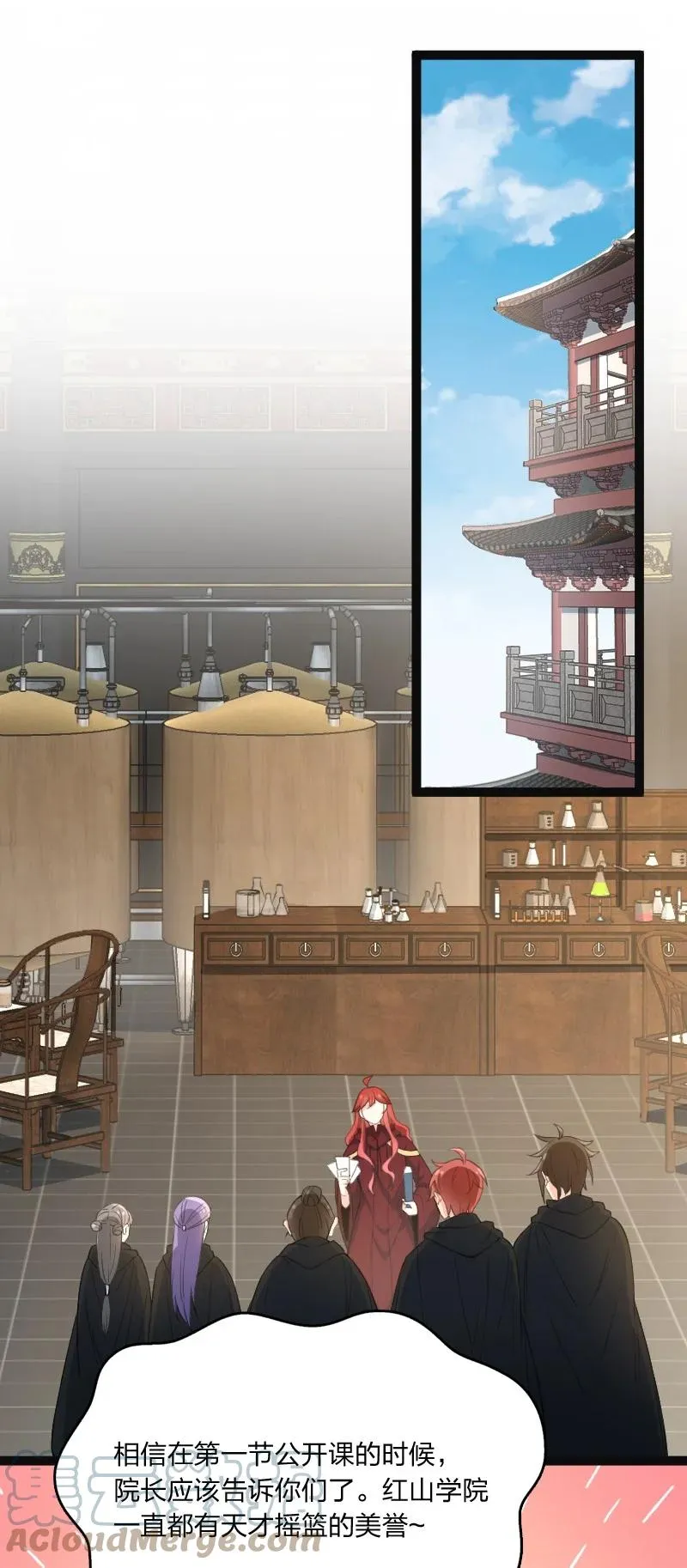 035 打一架 第10页