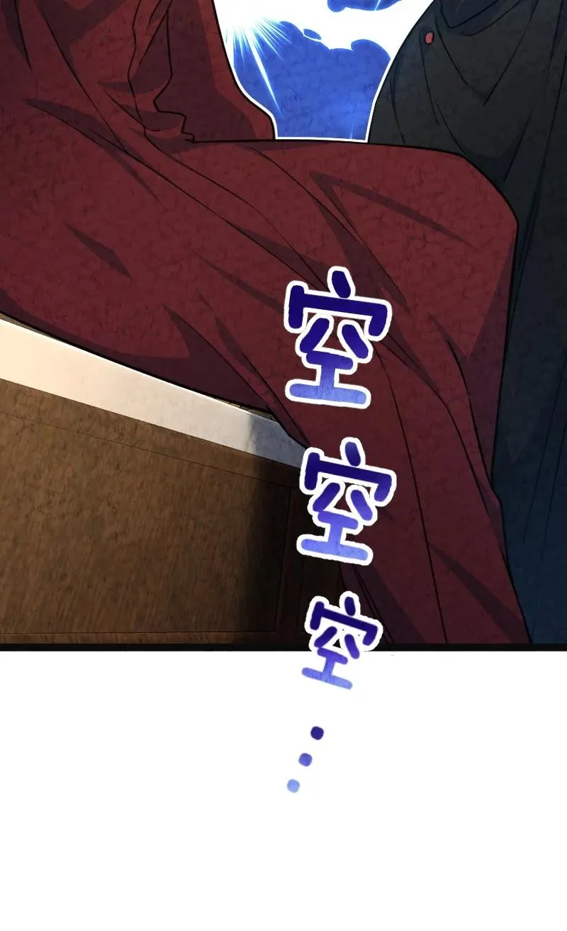 035 打一架 第39页