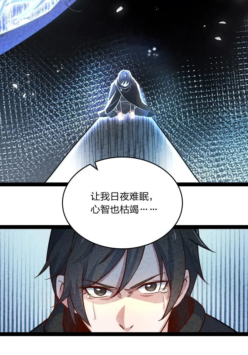 038 能吃多少吃多少 第30页