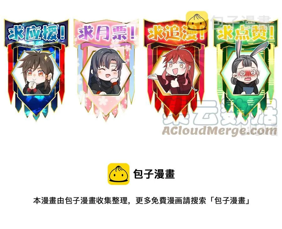 038 能吃多少吃多少 第64页