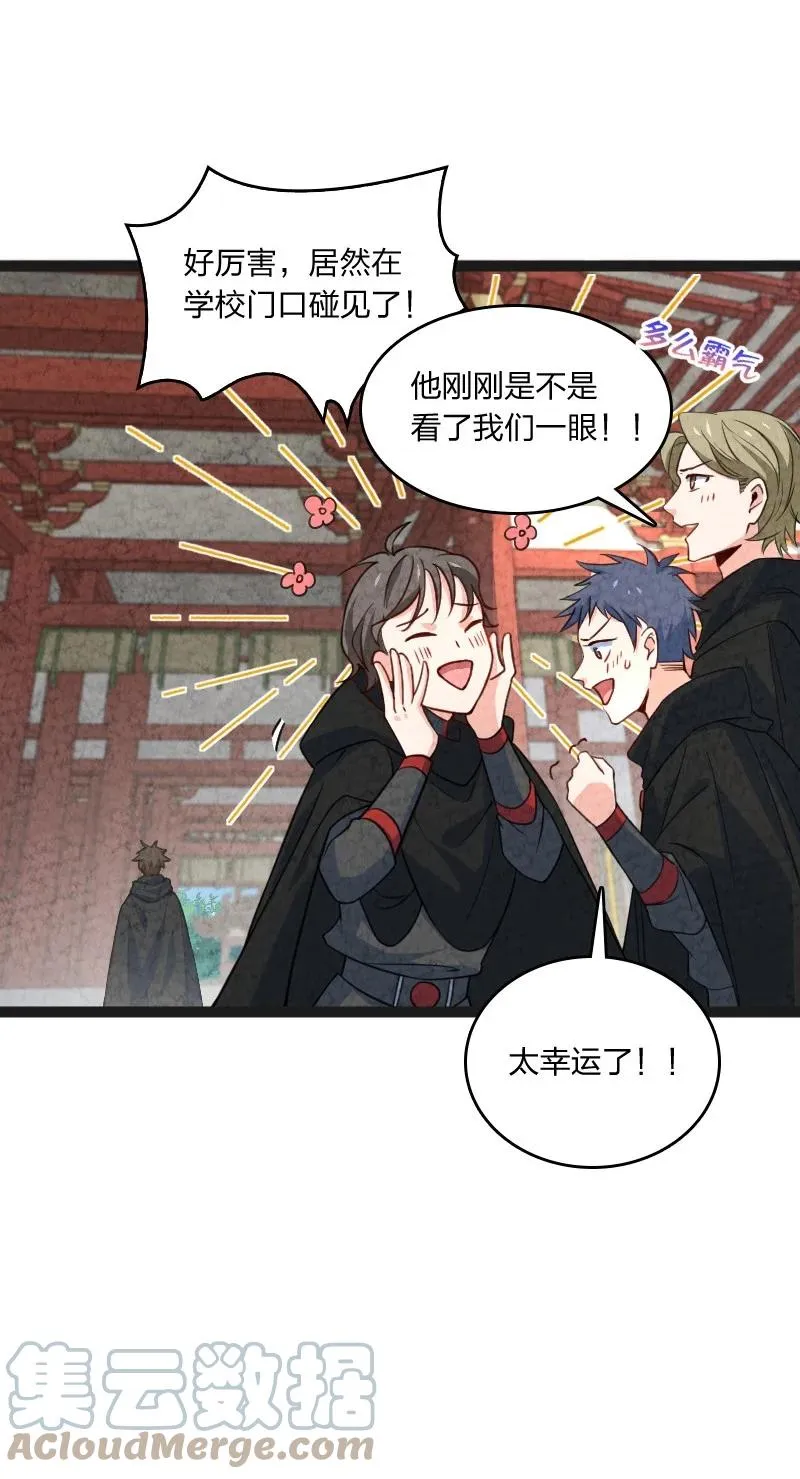 040 加油 第7页