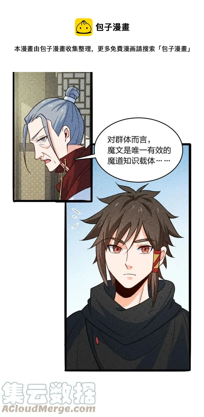 040 加油 第25页