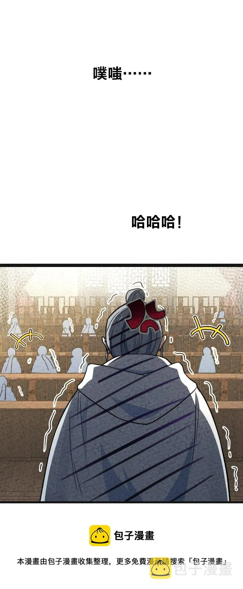 040 加油 第29页