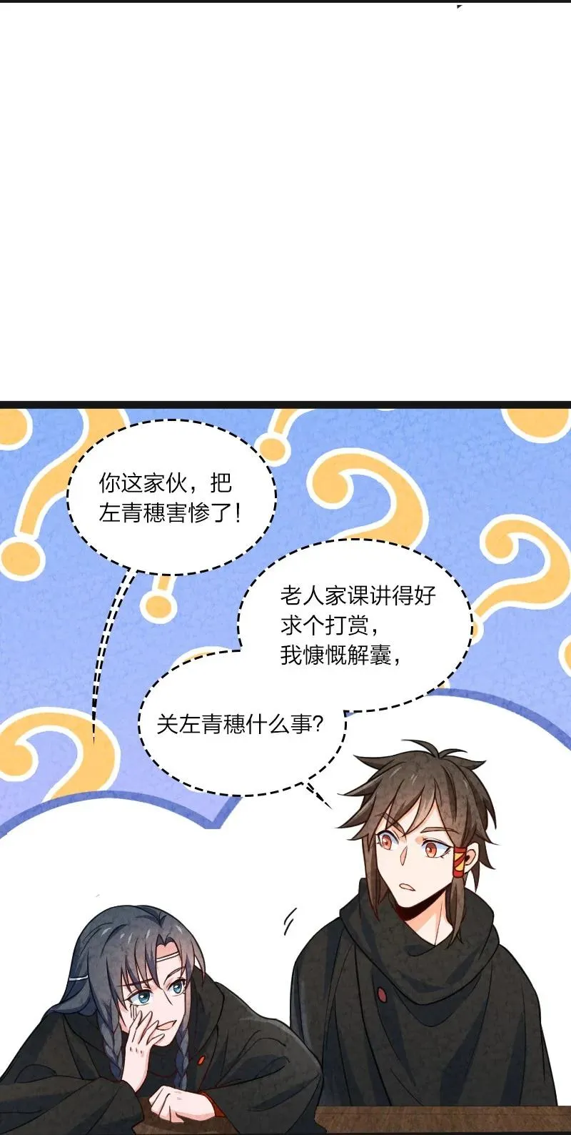 040 加油 第30页