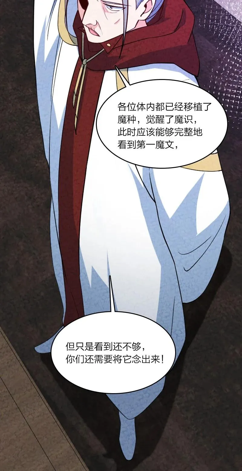 040 加油 第35页