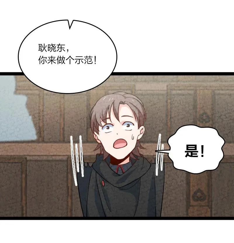 040 加油 第36页