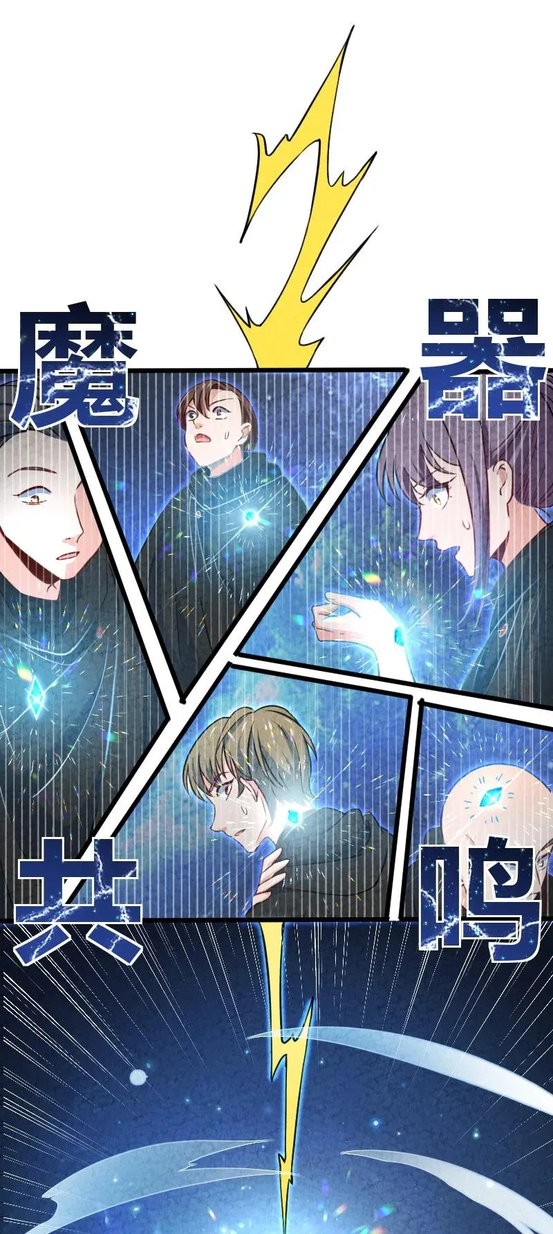 040 加油 第39页