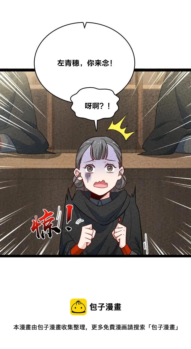 040 加油 第41页