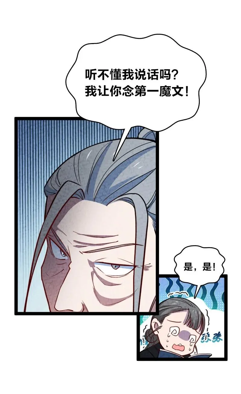 040 加油 第42页