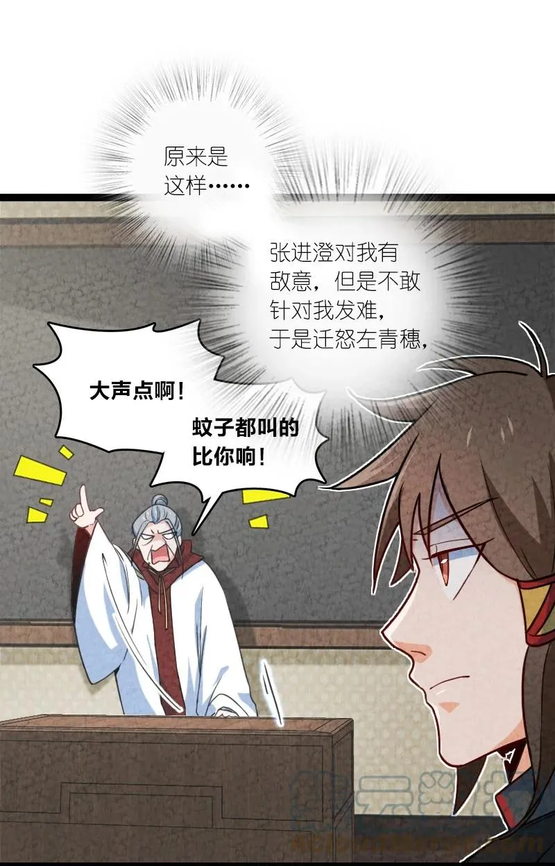 040 加油 第43页