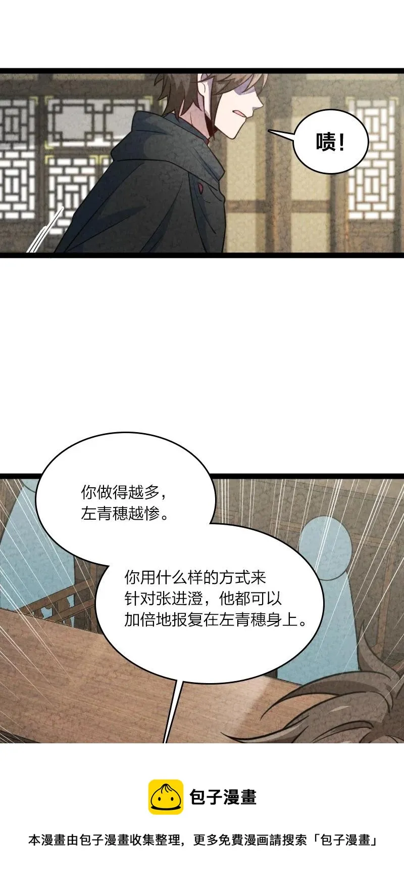 040 加油 第45页