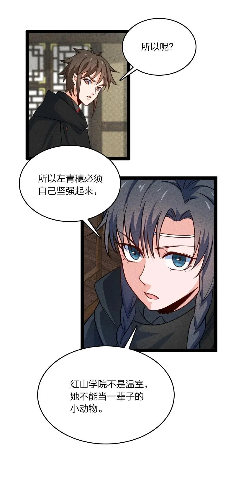 040 加油 第47页