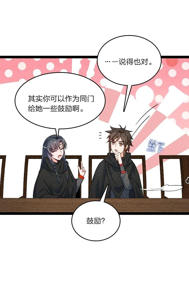 040 加油 第48页