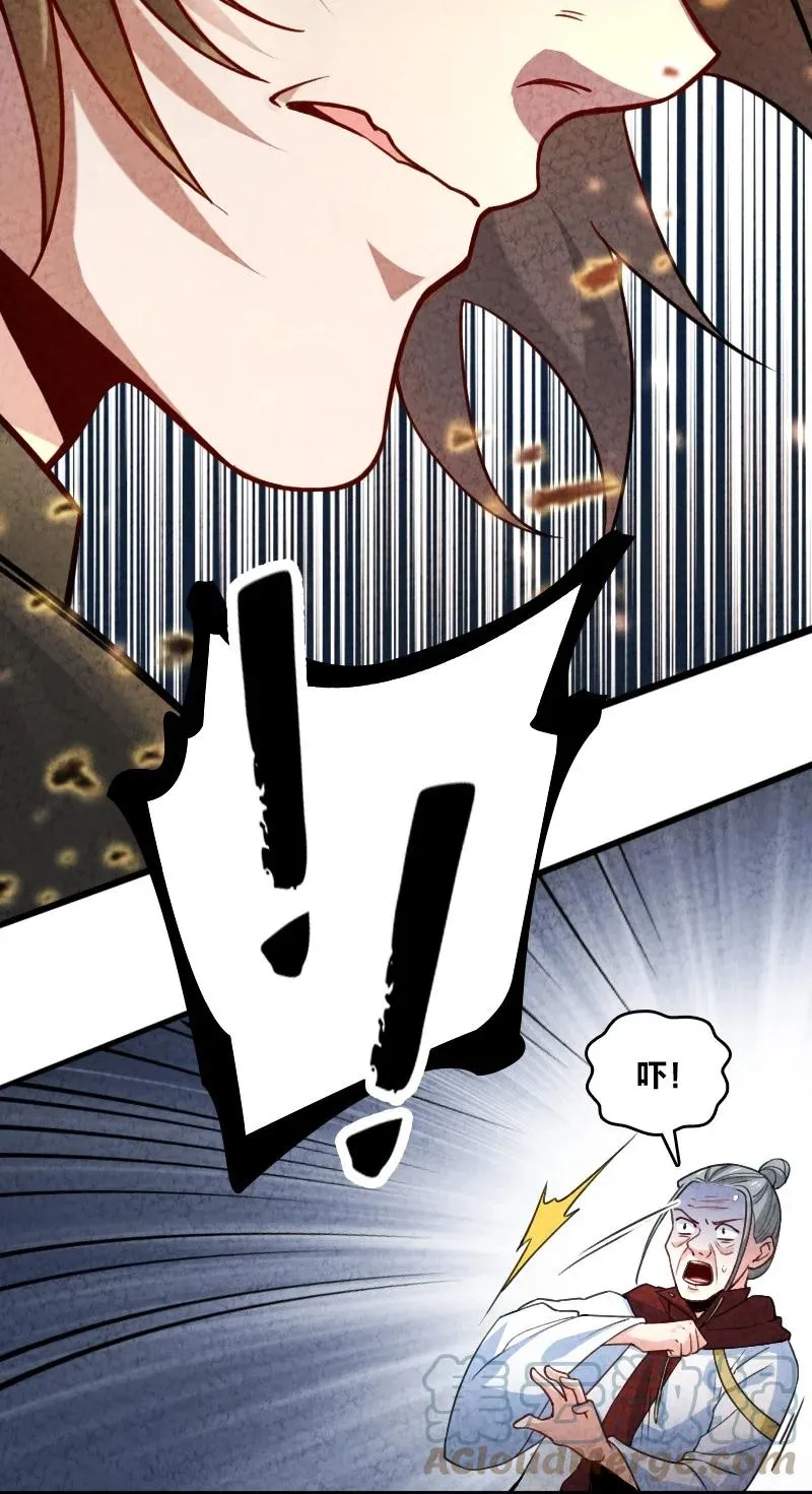 041 慧眼识珠 第28页