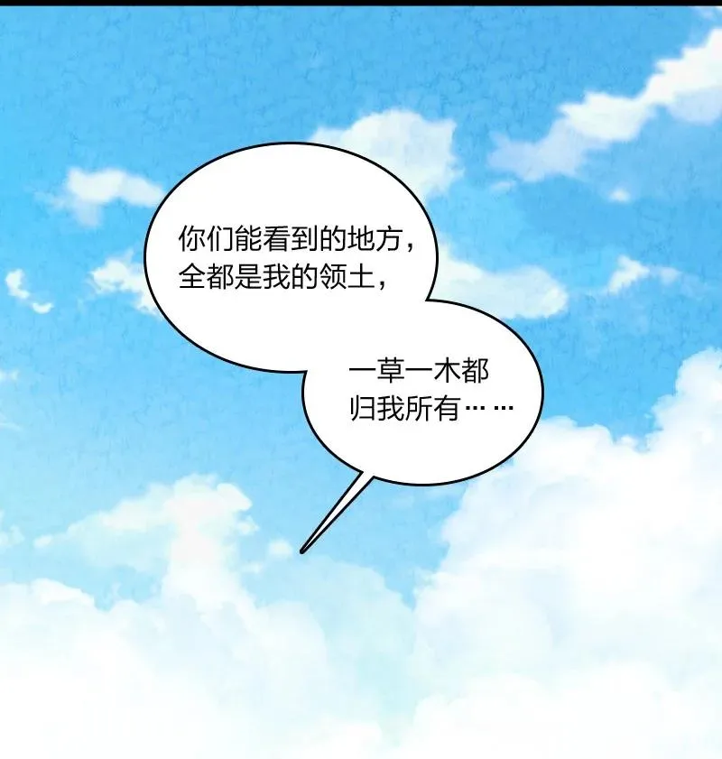042 广域迷离域 第39页