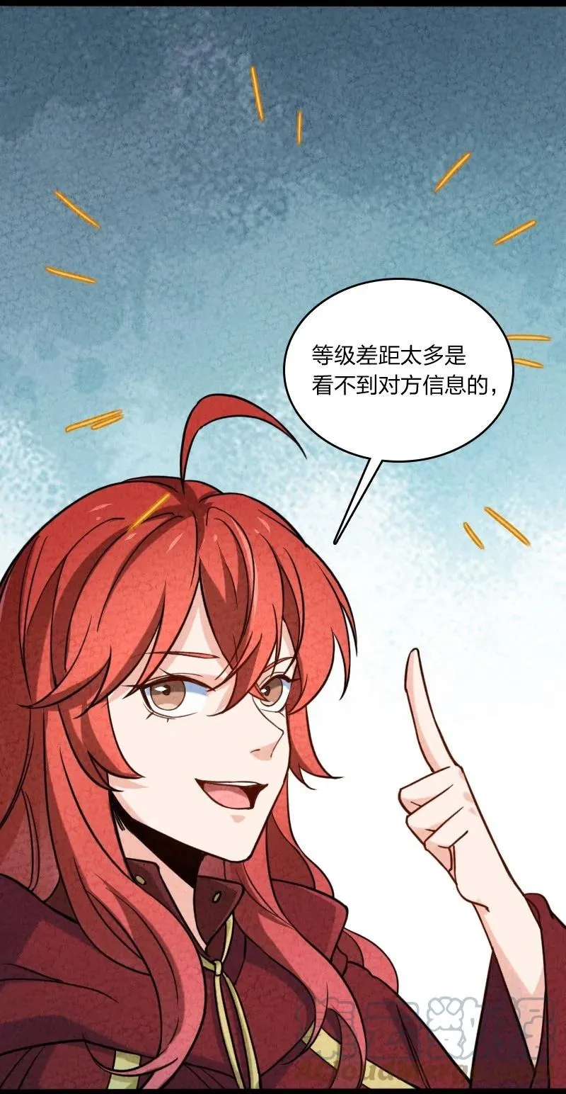 043 优势 第7页