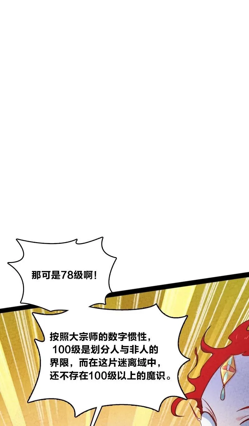 043 优势 第11页