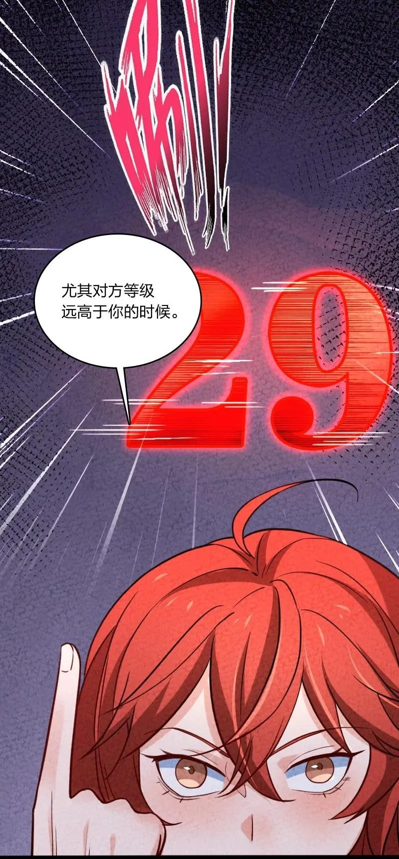 043 优势 第15页