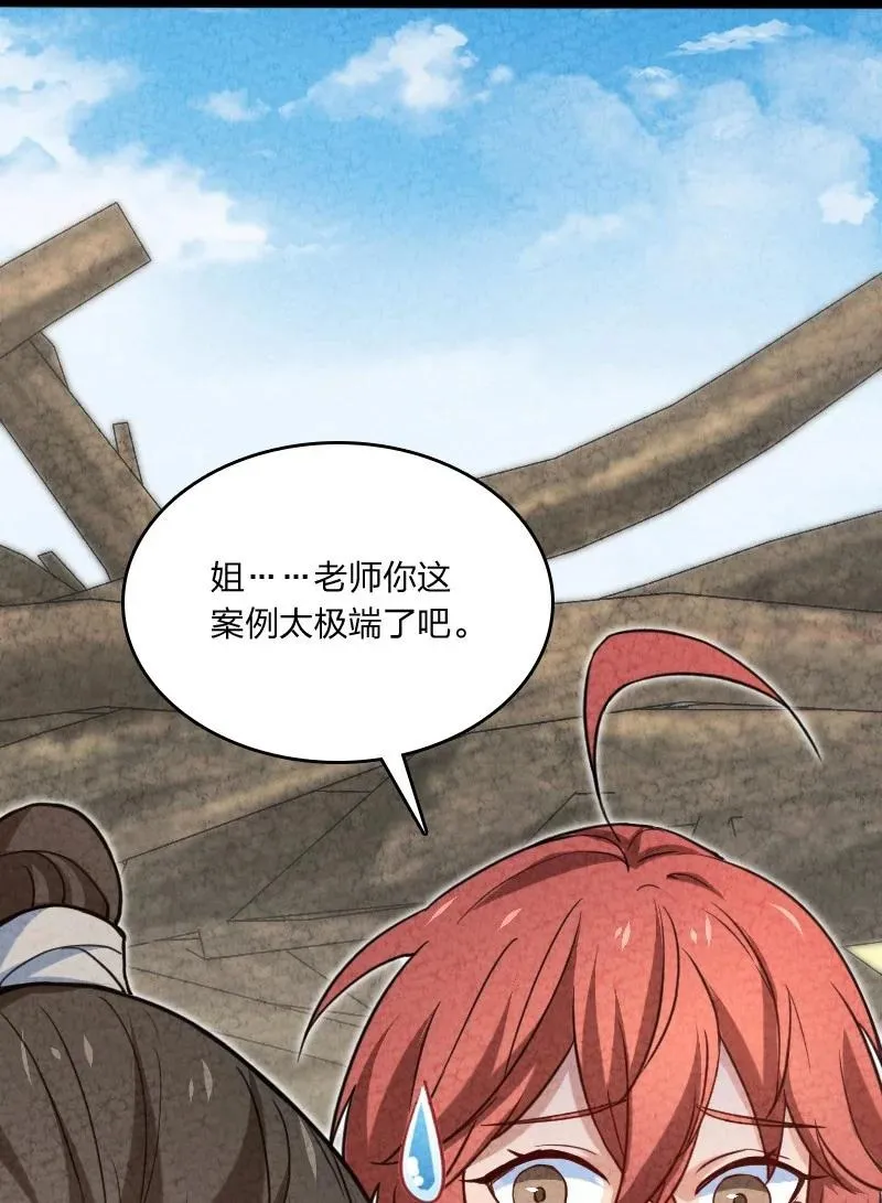 043 优势 第18页