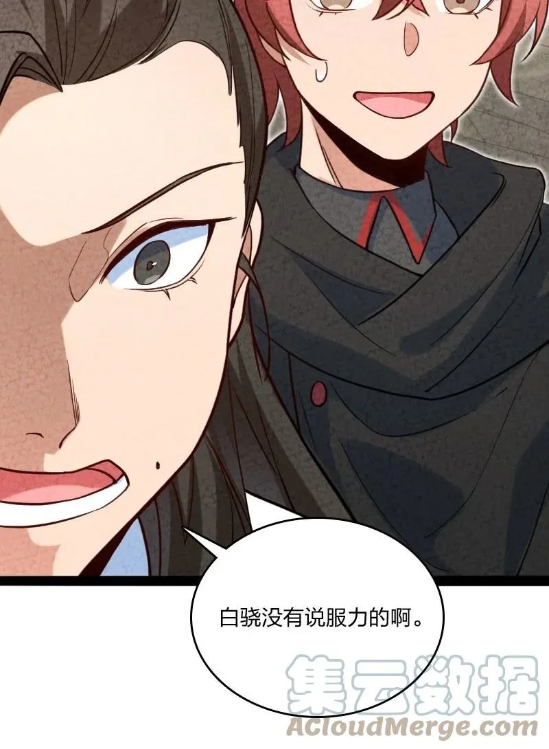 043 优势 第19页