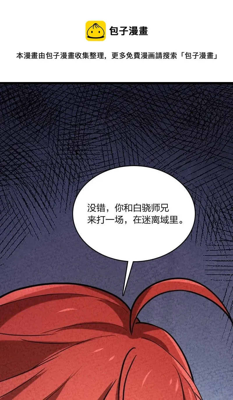 043 优势 第21页