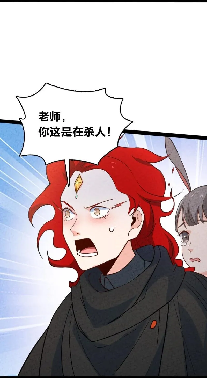 043 优势 第23页