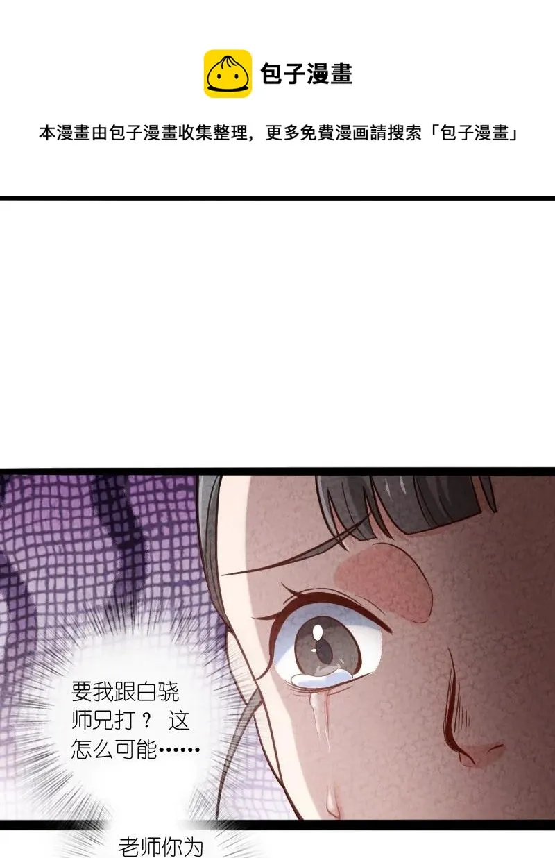 043 优势 第29页