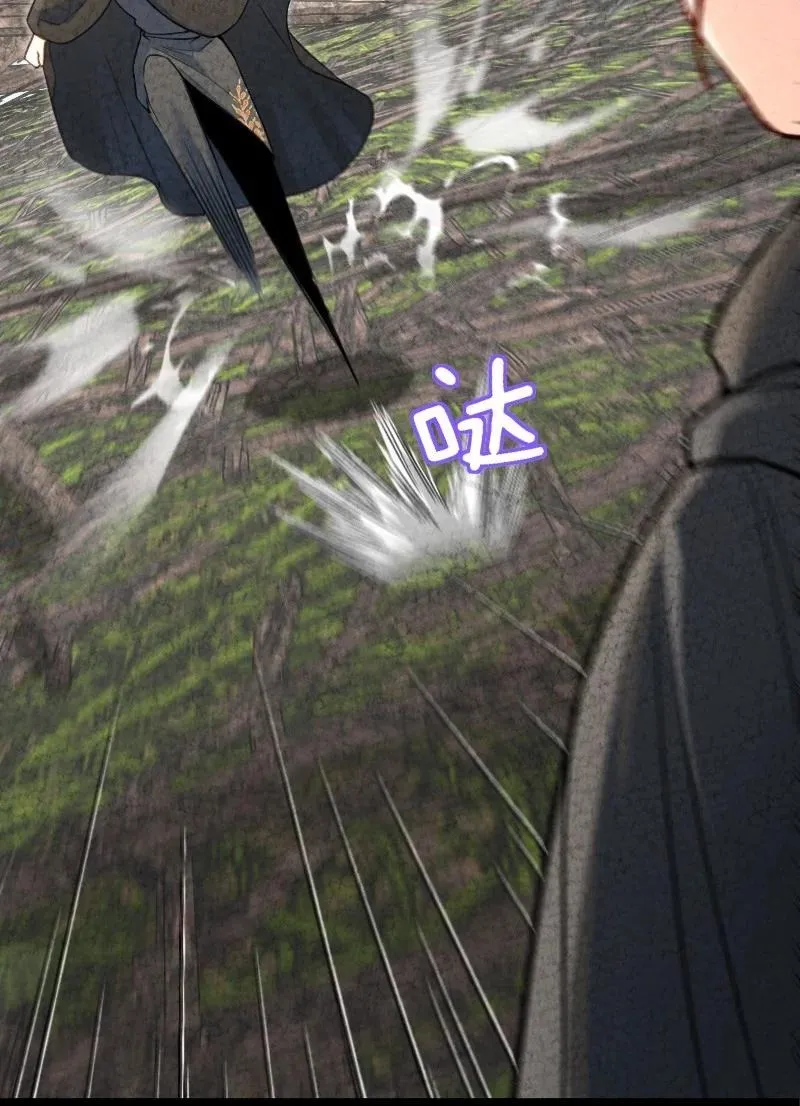 043 优势 第32页