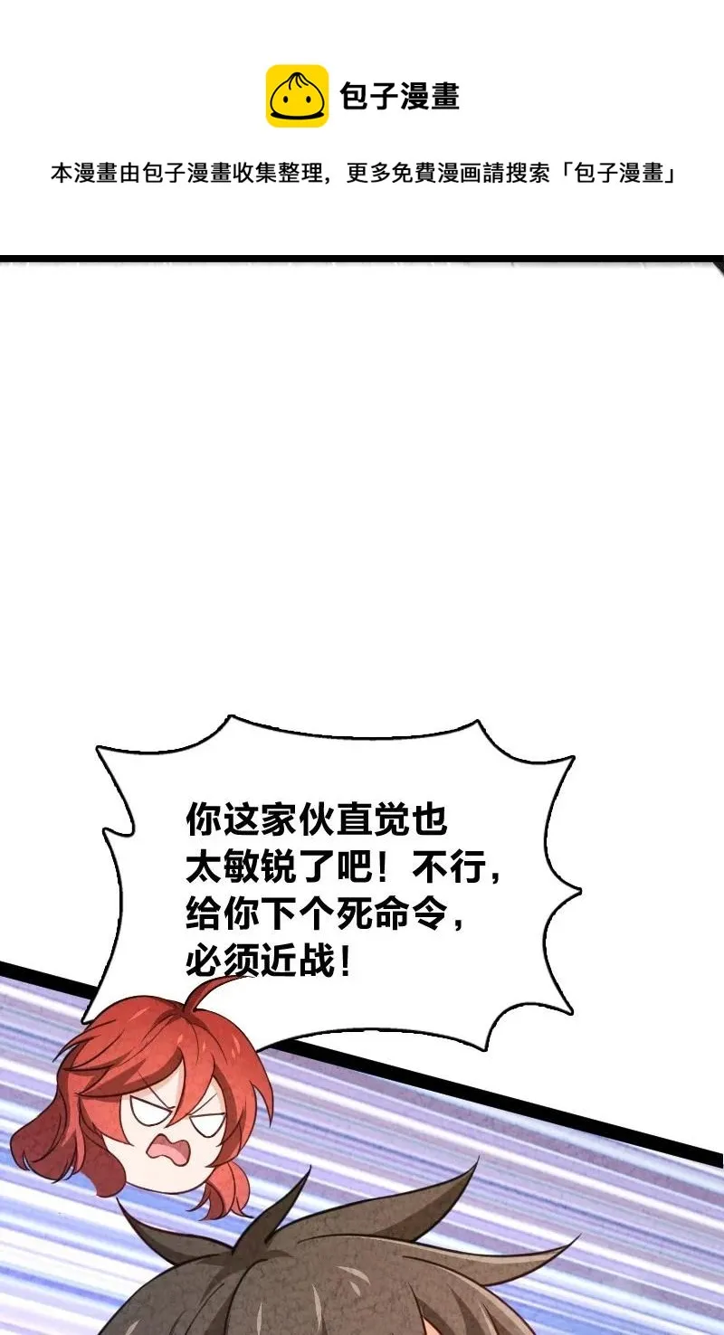 043 优势 第33页