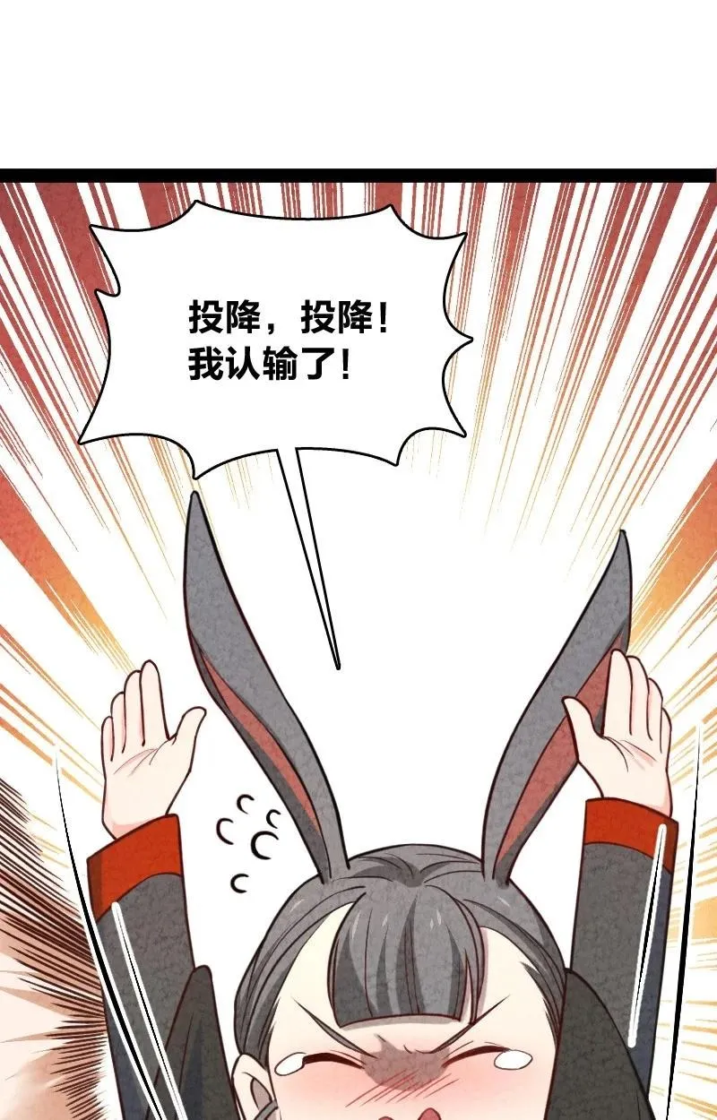 043 优势 第38页
