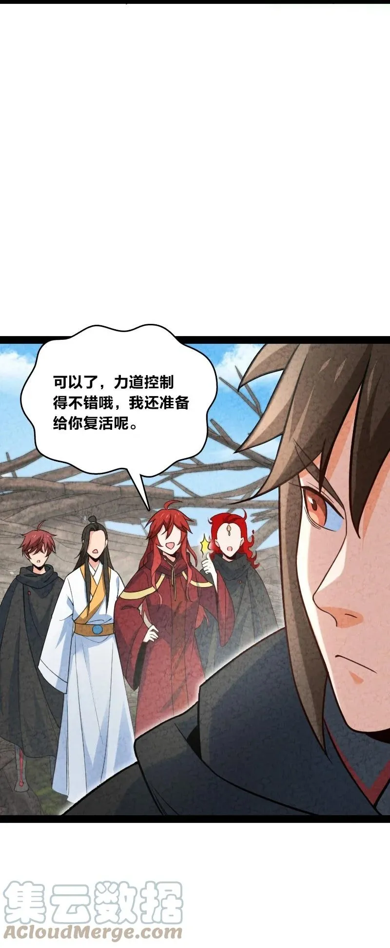 043 优势 第46页