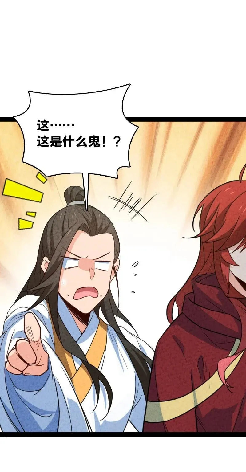 043 优势 第47页