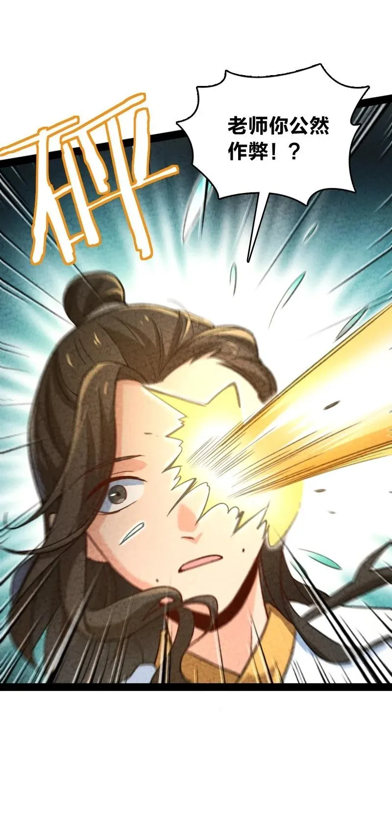 043 优势 第48页