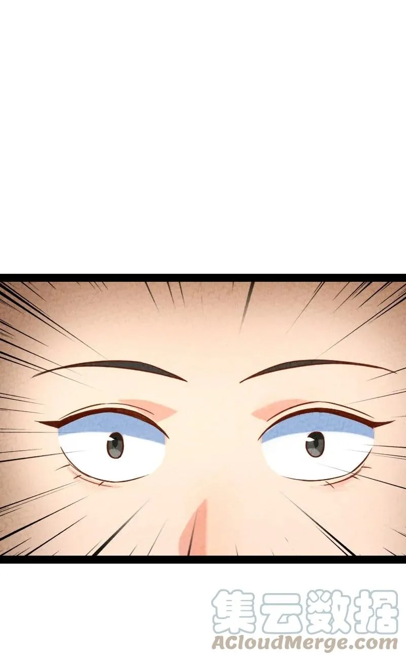 043 优势 第52页