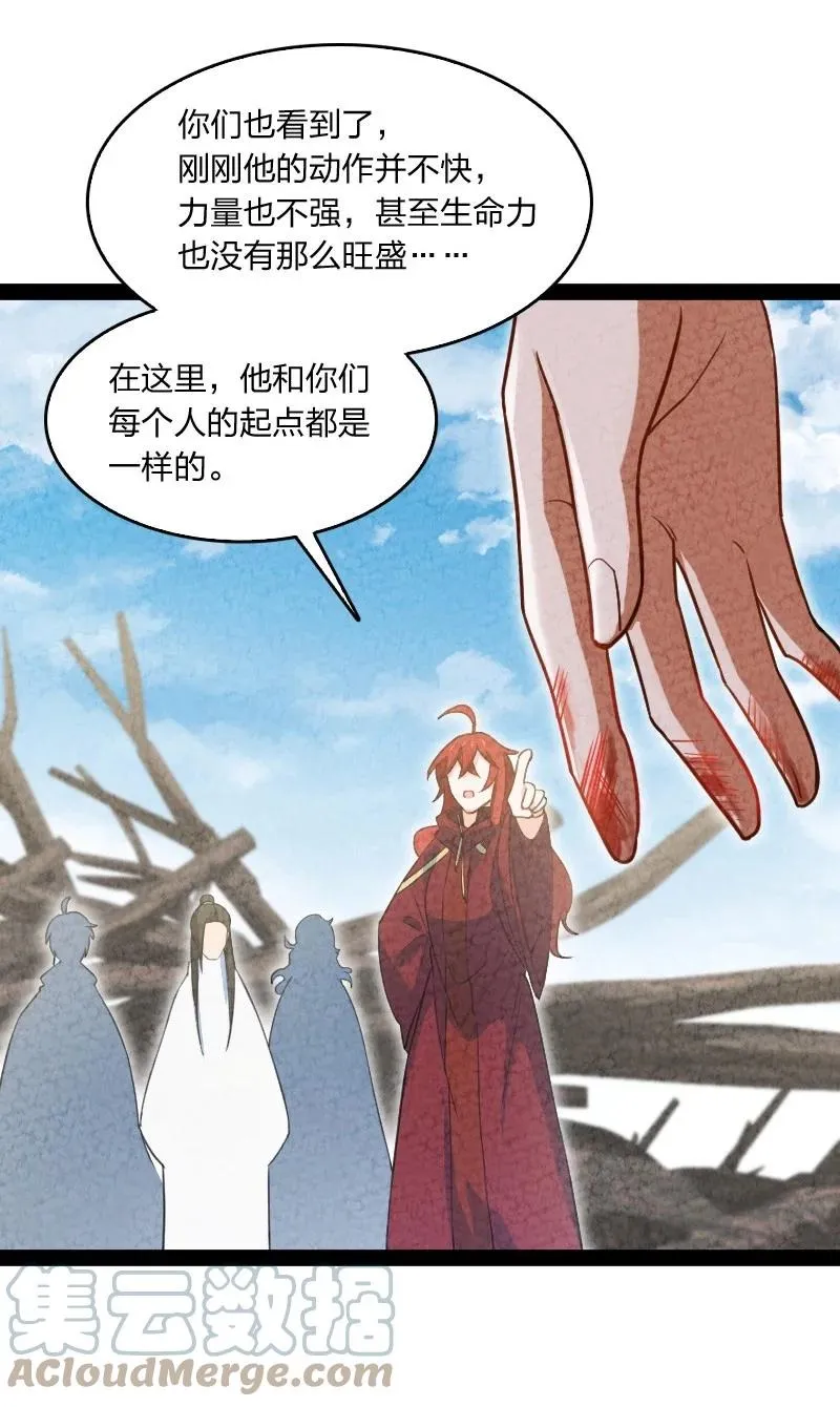 043 优势 第55页