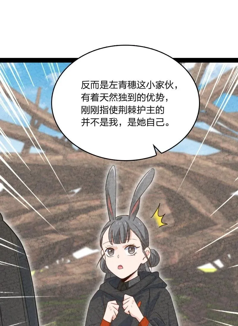 043 优势 第56页