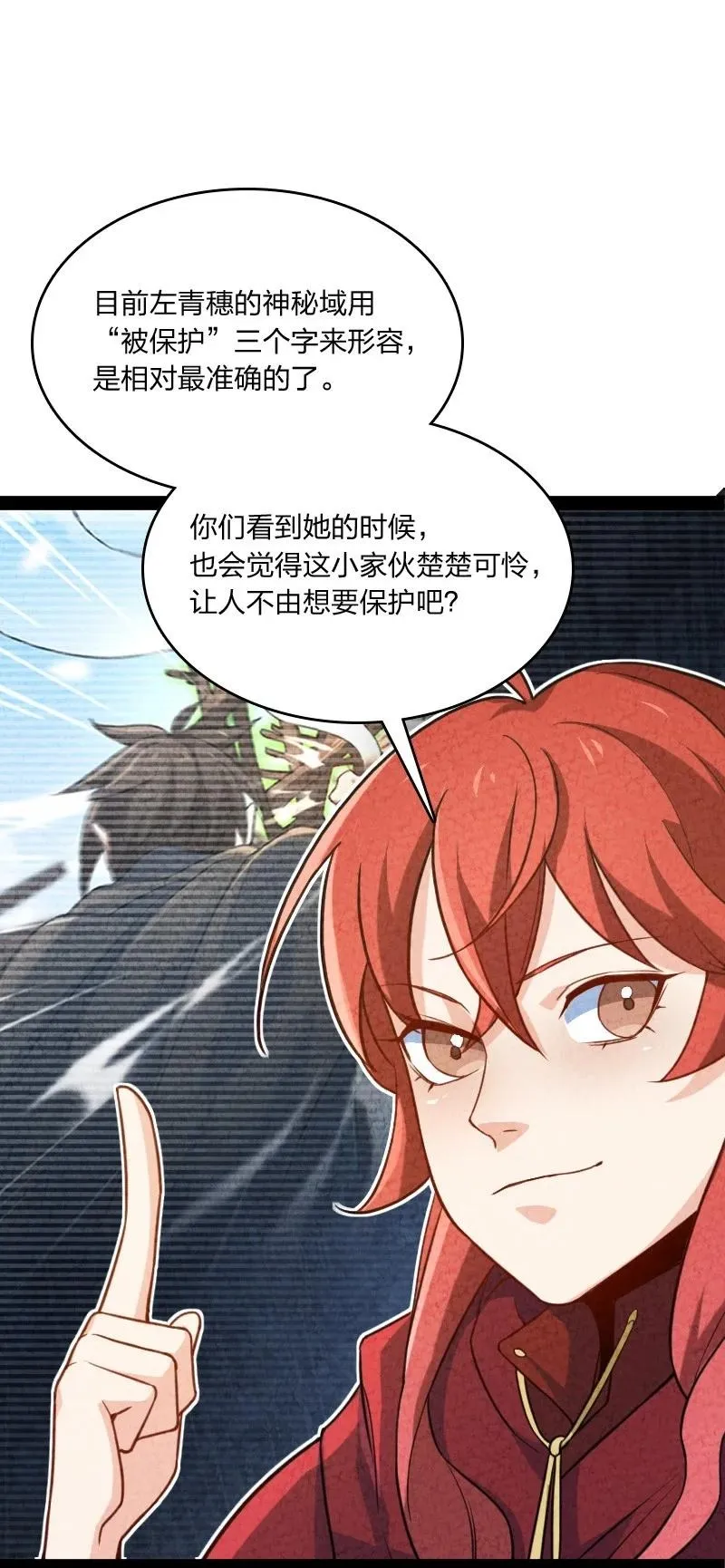 043 优势 第62页