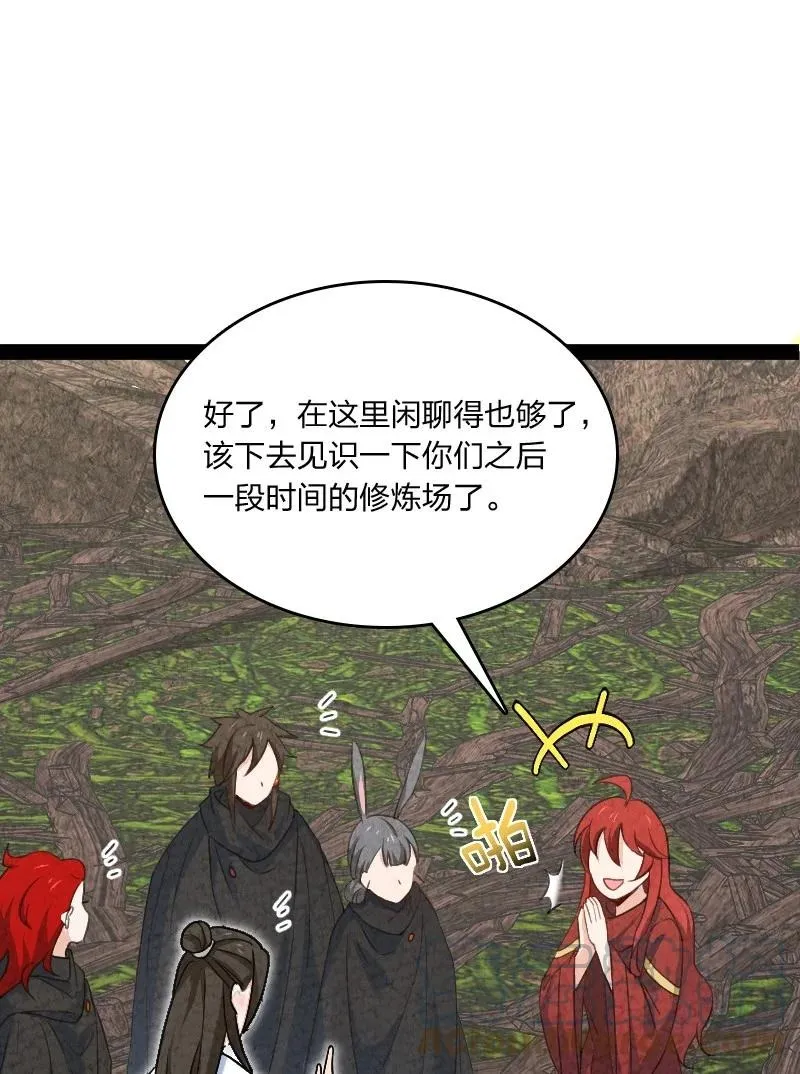043 优势 第67页
