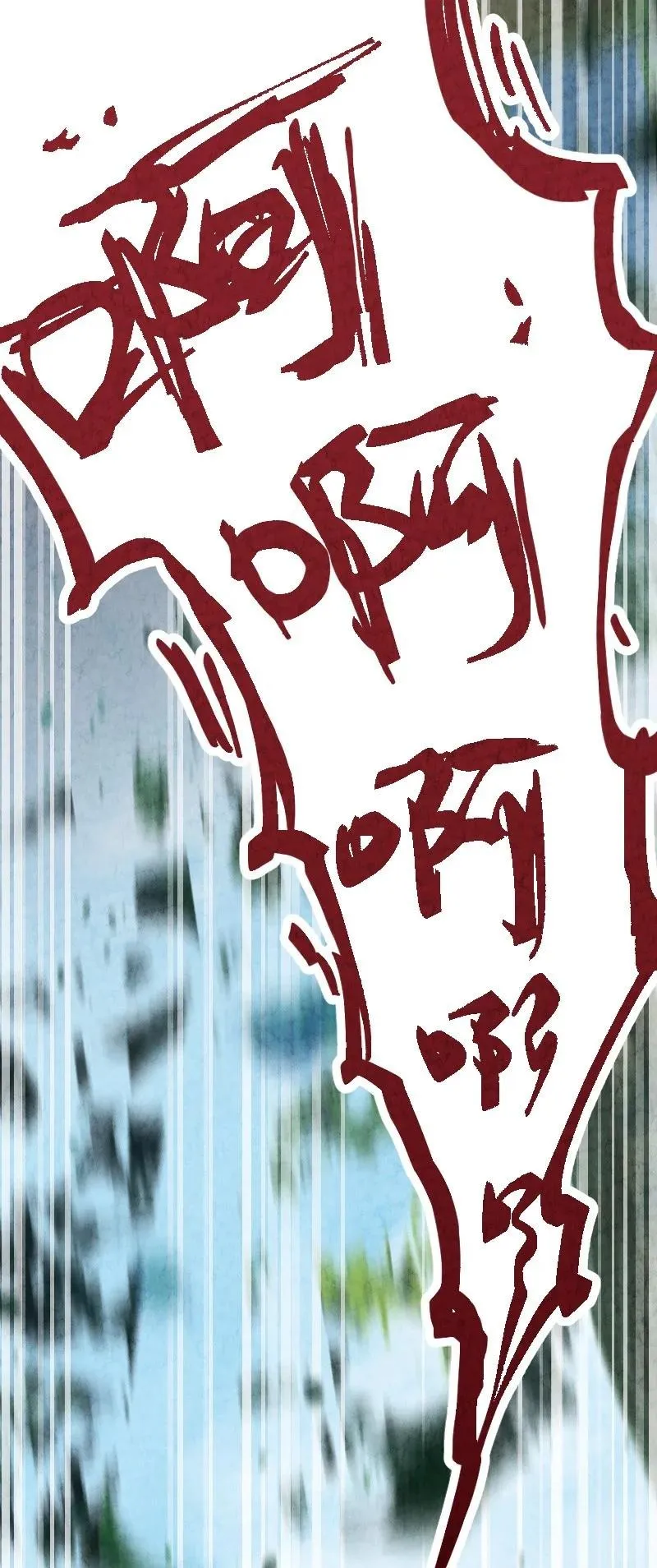 044 连升三级 第2页
