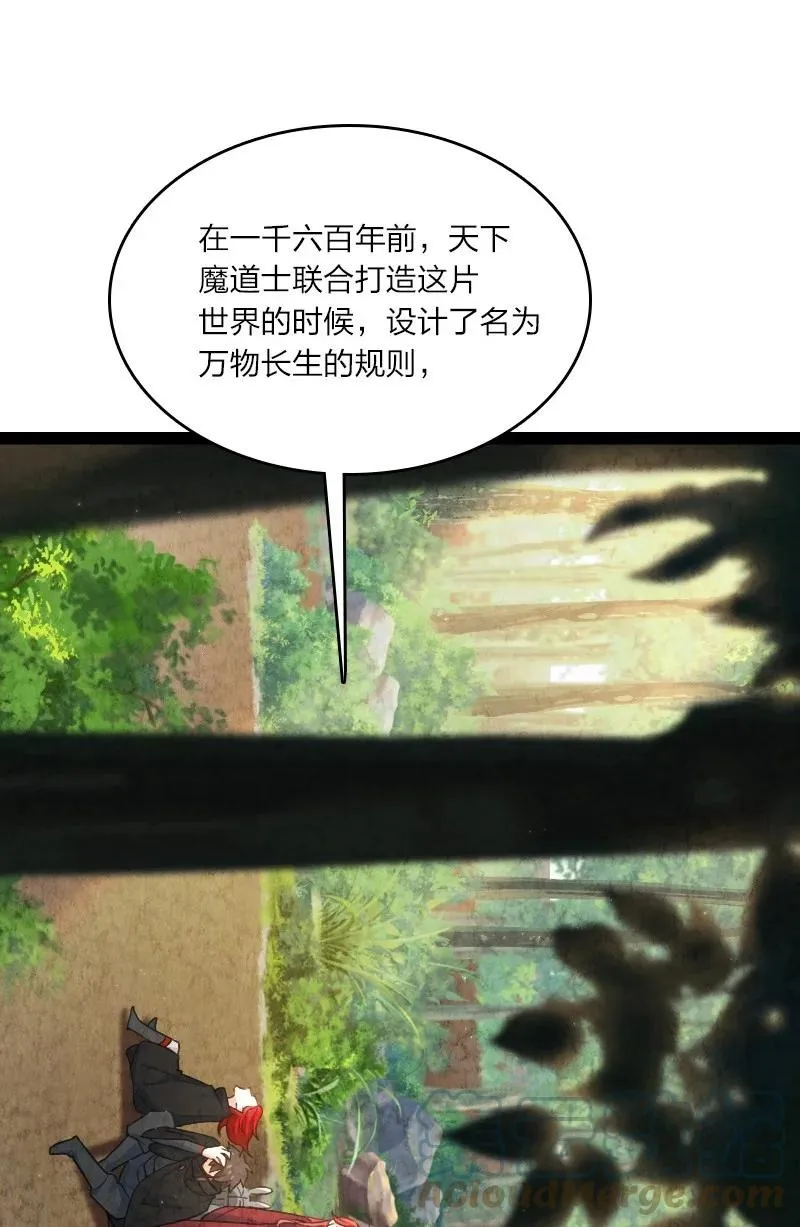 044 连升三级 第7页