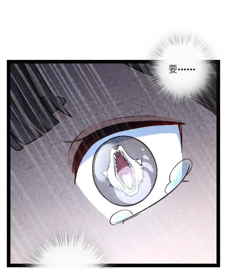 044 连升三级 第23页