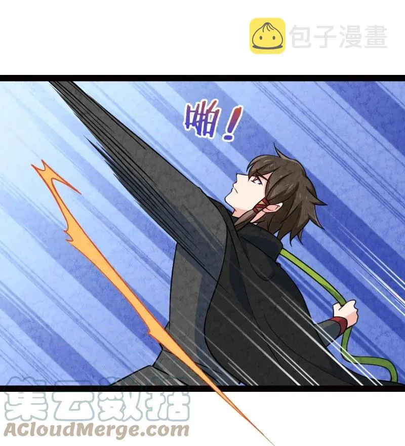 044 连升三级 第34页