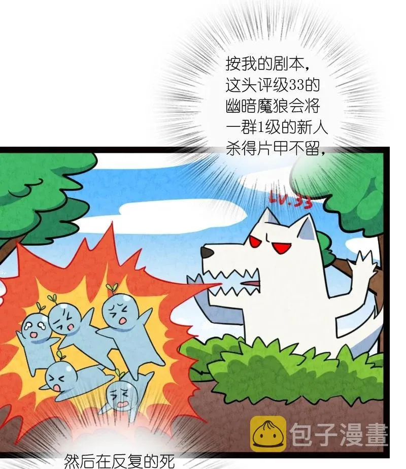 044 连升三级 第38页